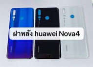 ฝาหลังสำหรับ Huawei Nova 4