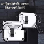 Spring Earphone Case AirPods And Pro Shockproof 4 Meters Lockable Airport 4 3 2 1 i11 i12 AirPods4