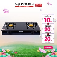 KASHIWA เตาแก๊ส หน้ากระจกหัวคู่ รุ่น x-2200 เตาแก๊ส