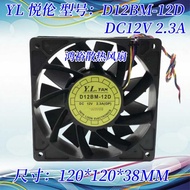 Original YL FAN D12BM-12D 12V 2.3A Ant S7 S9 D3 L3 Violent Front FAN