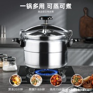 HY&amp; Explosion-Proof Pressure Cooker Home Gas Stove Small Pressure Cooker Commercial Large Capacity Micro Pressure Electr