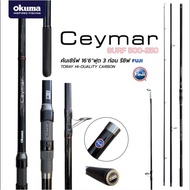 [ส่งฟรีไม่มีขั้นต่ำ] คัน Okuma Ceymar Surf     KM4.25137✨พร้อมส่งทันที✨