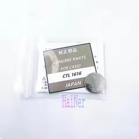 1pcs 100% New original CTL1616F photoelectric battery