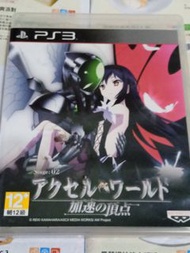PS3 加速世界 加速頂點 日文亞版