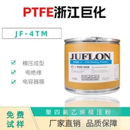 PTFE Zhejiang Giantization JF-4TM Mould Pressure Insulation Wear-Resistant Capacitor Film Polytetraf