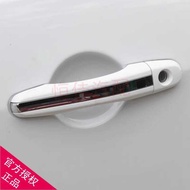Suitable for 15-18 Geely New Vision Sea View GC7 Outer Door Handle Assembly Door Handle Outer Buckle