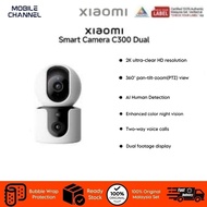 Xiaomi Smart Camera C300 Dual - 2K HD | AI Detection | Night Vision | 1-Year Xiaomi Malaysia Warrant
