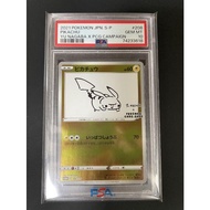 【Direct from Japan】 (Made in Japan) Pokémon Trading Card Game Pikachu Yu Nagaba Promo PSA10