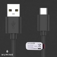 『無名』 SONY 原廠品質 Type-C PD USB 充電線 傳輸線 快充 XZ Premium M05116