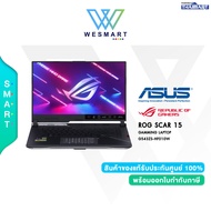 ASUS NOTEBOOK (โน้ตบุ๊ค) ROG STRIX SCAR 15 G543ZS-HF010W : Core i9-12900H/RTX 3080 8G/32GB DDR5/1TB M.2 SSD/15.6"FHD,IPS,300Hz,100%sRGB/Windows 11 Home/3Year OnSite+1Year Perfect Warranty