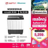 Hisense รุ่น WSRB1813UB เครื่องซักผ้าฝาบนสองถัง สีขาว ความจุ 18 กก. New ไม่มีบริการติดตั้ง