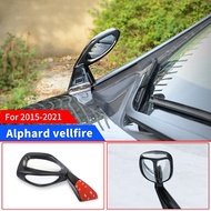 2015-2021 For Toyota Alphard Vellfire Blind Spot Mirror Rearview Mirror Modified Machine Cover Small