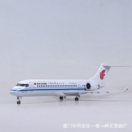 Passenger Aircraft 47cm70 International Model ARJ21 Simulation: Commercial Flight National Airlines 