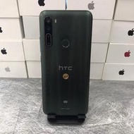 【外觀不錯】HTC U20 5G 綠 8G 256GB 6.8吋 台北 手機 二手機 ※ 可議 9927