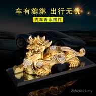 Car Diamond Perfume Holder Perfume Holder Perfume Holder Personalized Alloy Car Ornaments Ornaments 