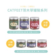 Miglu Cat Feet Ibaraki Grass Catnip