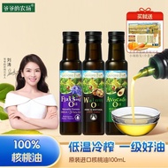 Grandpa's Farm Walnut Oil Avocado Oil Flaxseed Oil Baby Children's Food Supplement Added Oil 100ml2 