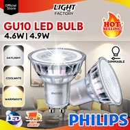 PHILIPS ESSENTIAL LED 4.6W 4.9W 36° GU10 Non-Dimmable PHILIPS GU10 Dimmable 240V LED Bulb Mentol LED
