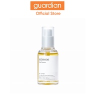 MIXSOON Bean Essence 50ml