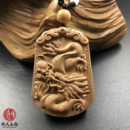 Peach Wood Dragon Brand Peach Wood Carving Dragon Necklace 3.18g