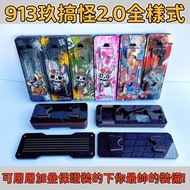 < Guangcheng Fishing Tackle > Shrimp Nine 13 [Nine Funny 2.0] Sneak Box 913 Titanium Cut Butterfly B