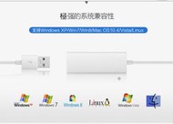 高端免驅USB有線網卡2.0外置usb轉RJ45 8152B芯片高速即插即用持WIN8/10/M