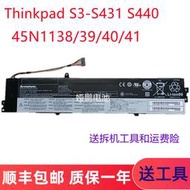 現貨.全新聯想Thinkpad S3 S431 S440 45N1138394041內置筆記本電池