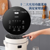 S-T💗JapanQUASHOLow Sugar Rice Cooker Rice Soup Separation Multi-Functional Household Non-Hypoglycemic Stainless Steel Ri