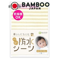 Kerrata Baby Waterproof Bed Sheets - Washable & Dryable, 100% Cotton, Antibacterial, Dust Mite Resis