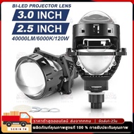 3.0 Inch LED Headlight Lens G5 3R 100 Watts 30000lm H4 Projector H7 H1 H11 9005 Lamp 6000K