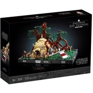DAGOBAH JEDI TRAINING DIORAMA BUILDING BLOCKS (3233)