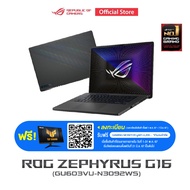 ASUS ROG Zephyrus G16 gaming laptop 16" 165Hz FHD+ IPS NVIDIA GeForce RTX 4050+ Intel Iris Xᵉ Graphics  Intel Core i7-13620H 16GB DDR4 1TB PCIe 4.0 NVMe M.2 SSD RGB keyboard GU603VU-N3092WS