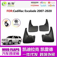 Suitable for Cadillac Calad Mudguard 07-20 Esca Car Mudguard Leather Accessories