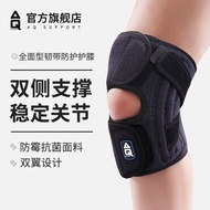 [Brand Praise 2.80,000+Piece] AQ Knee Pads Men's Breathable Sports Basketball Tennis Badminton Climb