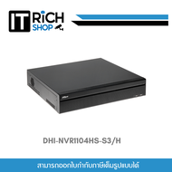 Dahua NVR รุ่น DHI-NVR1104HS-S3/H 4 Channel Compact 1U 1HDD Lite H.265 Network Video Recorder