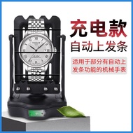 Watch Winder Mechanical Watch Automatic Winding Rotating Watch Winder Winder Shaker Swing Winder Adj