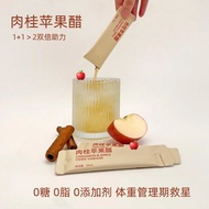 Cinnamon Apple Cider Cider Cider Cider Cider Cider Cider Cider Cider Cider Cider Cider Cider Cider C