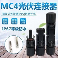 Mc4 Connector