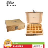 Iron Man Brand Seal Box EA188 EA187 EA186 EA189 (Original Wood Color; Small, Medium, Large, Extra La