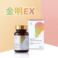 【全瑩生技】金明EX 金頂側耳蝦紅素複方膠囊 | 思緒清晰