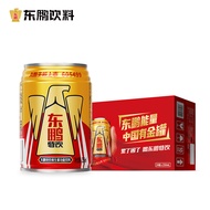 Dongpeng Special Drink Vitamin Functional Drink 250ml * 24 Cans Overtime Trouble Drink Tired Anti-fa