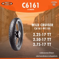 WILD CRUISER (MAXXIS) C6161 - W110i ลายWave "ขอบ17" TT *ต้องใช้ยางใน ยางมอเตอร์ไซด์ : MIO , WAVE และอื่นๆ