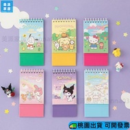 2026 Calendar Mini Desk Small Korean Version 2026 Cartoon W115
