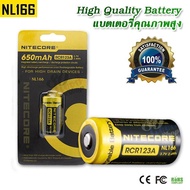 1 x NiteCore NL166 16340 RCR123A Lithium Battery 650 mAH 3.7V Rechargeable Li-ion  แบตเตอรี่และอุปกรณ์ ถ่านชาร์จ ถ่านไฟฉาย แบตเตอรี่ไฟฉาย แบตเตอรี่ อเนกประสงค์ 650 mAH สำหรับ ไฟฉาย, อุปกรณ์รักษาความปลอดภัย อุปกรณ์ทางการแพทย์ ของเล่น แบตเตอรี่แบบชาร์จไฟได้