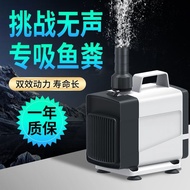 [in stock] SQG Fish tank water pump, submersible pump, small silent water pumping and changing pump,