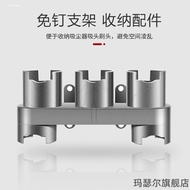 Suitable for Dyson Dyson Vacuum Cleaner V7V8V11V12V15G5 Suction Head Storage Bracket V10 Lightweight