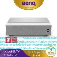 BenQ Projector Model:V6000White Laser RGBW 4K HDR/HLG 3D MEMC Trevolo5Wx2 Light sensor Throwratio0.2