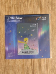 Le Petit Prince 特別版 八達通