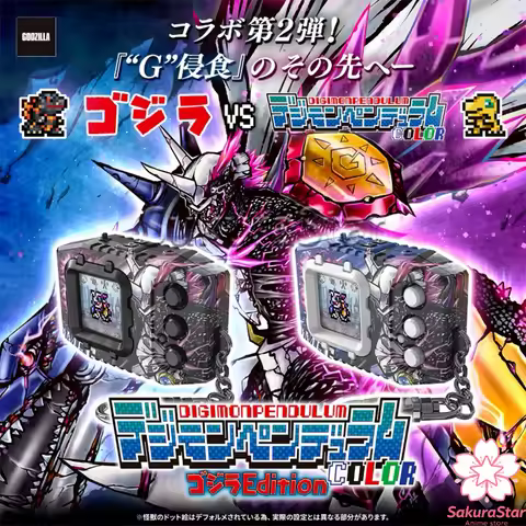 BANDAI Digimon Adventure DIGIVICE COLOR Godzilla Edition Omegamon “G” Fusion‌ SIDE Godzilla COLOR/SI