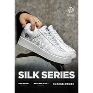 MADEN style youth  new school air force version Chinese style silk board shoes men's shoes koi embro